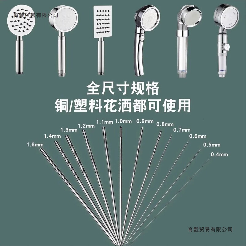 Shower Head Cleaning Brush, Shower Head Cleaning Tool, Shower Head Unclogging Device, Shower Cleaning Tool Shower Head Cleaning Brush, Shower Head Cleaning Tool, Shower Head Unclogging Device, Shower Cleaning Tool