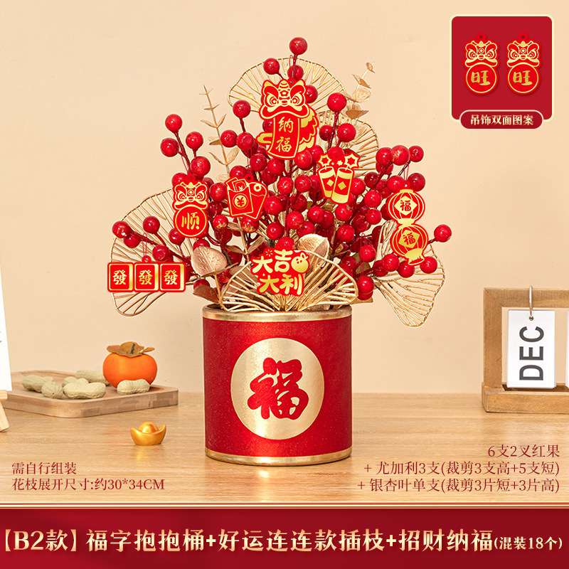 Fu hugging bucket + Type B cuttings + Nafu listing