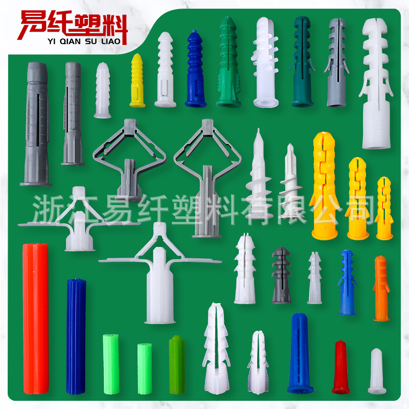 塑料膨胀管壁虎鱼型螺栓飞机蝴蝶胀塞美式锥形膨胀螺丝宝塔小黄鱼