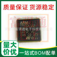 STM32L152RBT6 RCT6 ֧ |C оƬ r񃞄 І΁Մ