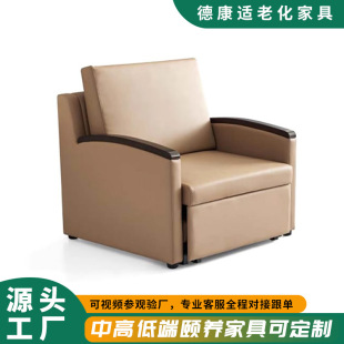 Sitting and Lying Dual-Purpose Recliner with Armrests, Sofa Chair, Hospital Drip Infusion Sofa, Single-Seat Hospital Companion Chair