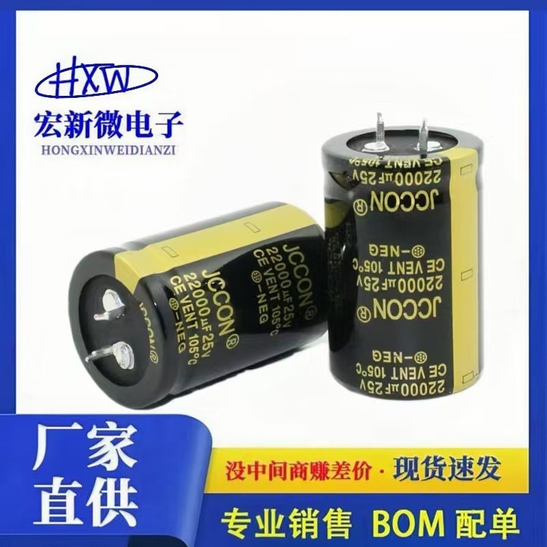 铝电解电容黑金   电焊机逆变器变频器400v1500uf 35x80 4针电容