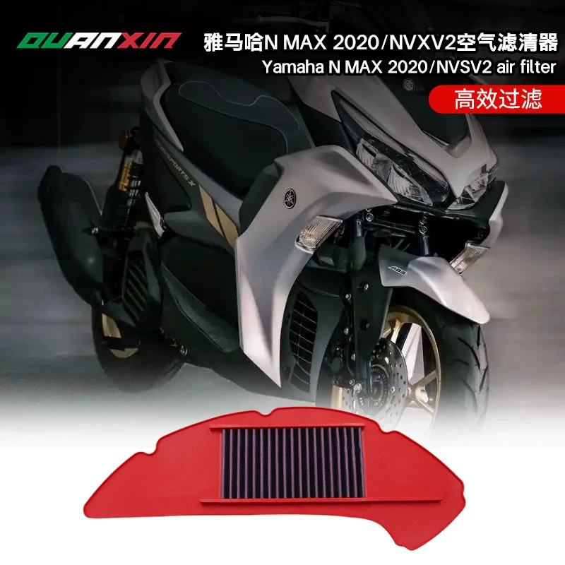 Подходит для Yamaha N MAX 2020/NVXV2. Дышащий, маслостойкий, ветрозащитный, пескозащитный и стабильный воздушный фильтр.