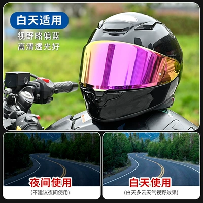 Dəbilqə (Kaska) aksesuarları Sticker Color-Changing Film Mask - z8-lens-revo-rose-red-universal-for-x15