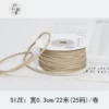 Ivory white Korean velvet about 22 meters/roll