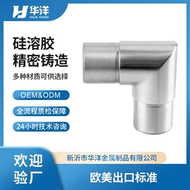 楼梯及配件;船用五金配件;马术用品