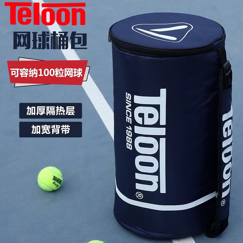 Teloon Tianlong Tennis Bucket Bag: Large capacity, thickened, waterproof, and insulated, perfect for travel; can hold 100 tennis balls