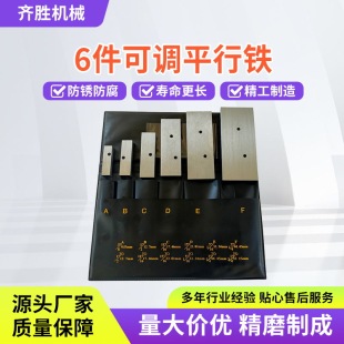6�����{ƽ���F��������ƽ�Љ|�K�S��ֱ���{��ƽ���F���K