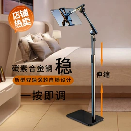 手机支架;直播专用支架