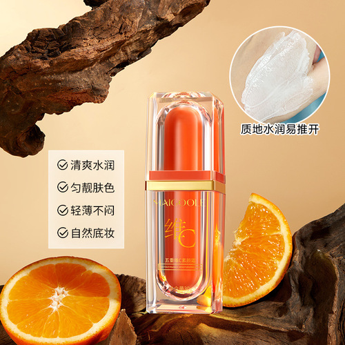Madeline Five-fold Vitamin C Cream Moisturizing and Concealing Naturally Brightening No Whitening Same Style Lazy Cream