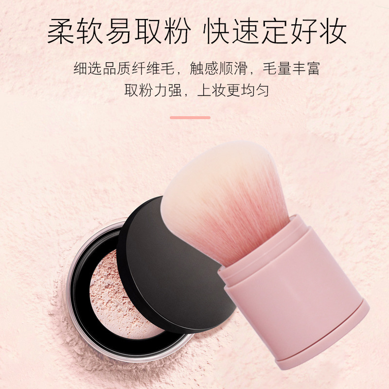Solo cepillo de maquillaje cabeza redonda grande polvo suelto cepillo de rubor pelo suave miel en polvo cepillo de maquillaje cubierta de polvo portátil cepillo telescópico