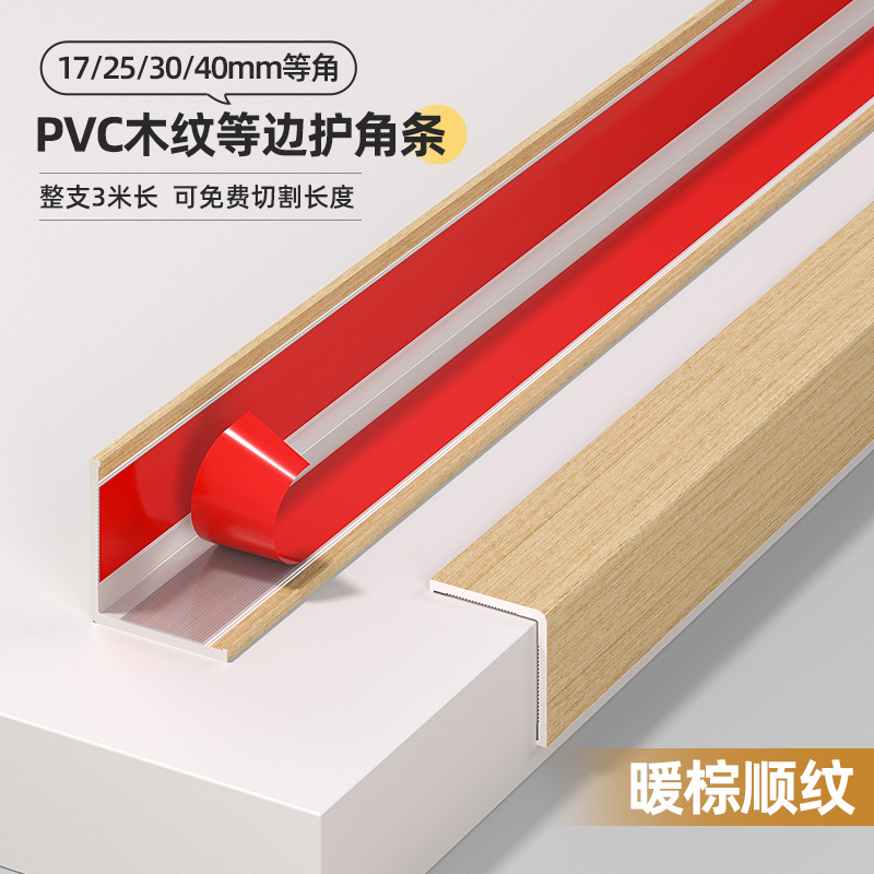 Protector Autoadhesivo de Esquinas de PVC Autoadhesivo Anticolisión para Esquinas de Pared
