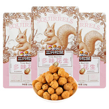 һ��������ֻ�����ζ����120g��װ���������ʳ�¾Ʋ�С�԰���