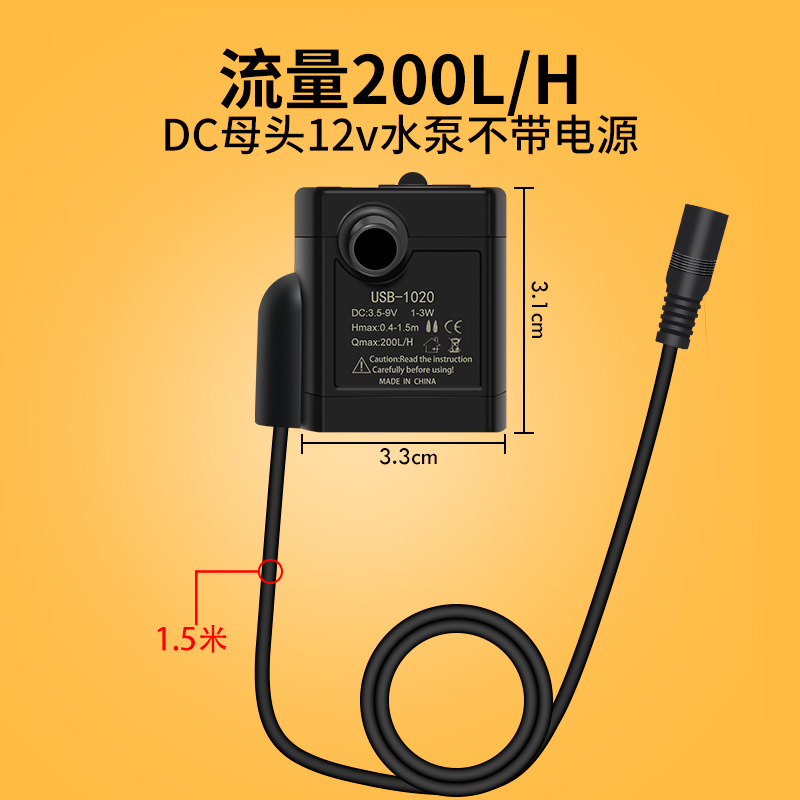 Bomba Sumergible Silenciosa USB USB Silenciosa, USB, Circulación para Acuarios y Fuentes