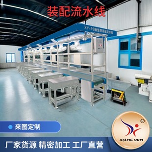 Factory direct assembly line mechanical equipment conveying transfer belt workshop conveyor belt production line console