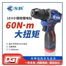 �|�Ɵoˢ���I�荳���������16V�p��늄�С���