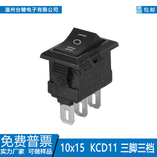 С�ʹ����_�PKCD11 ����3�_3�n10*15mm���_�N�崬���Դ �p�_�p��
