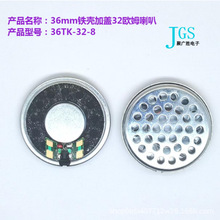 36mm�F�����w32�Wķ���C������