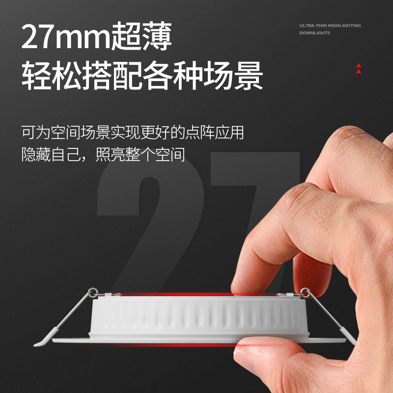 超薄型LEDダウンライト埋め込み式隠蔽型12W6inch専用ランプ開口部7512cm穴ランプ中山ランプ24w|undefined