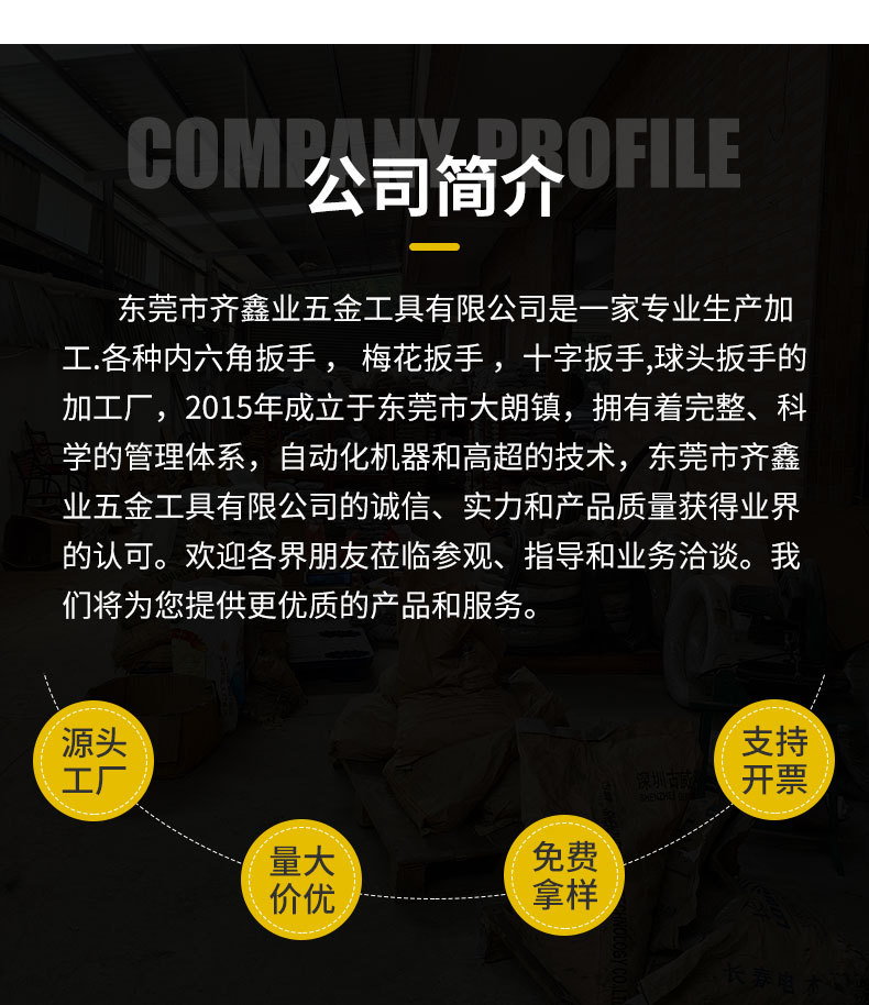 详情_12.jpg