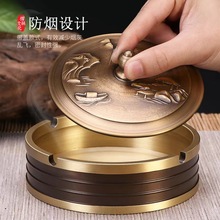 家用高端烟灰缸中式烟灰缸办公桌复古纯黄铜装饰摆件客厅铜酒店用
