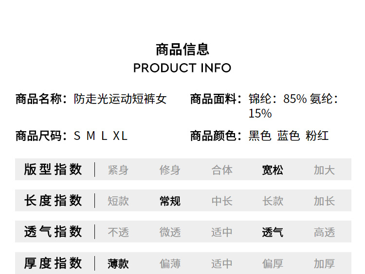 跨境假两件运动短裤女弹力速干跑步瑜伽裤防走光高腰健身短裙详情15