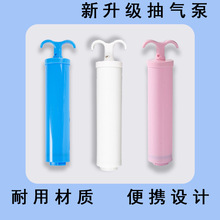 抽真空压缩袋抽气泵收纳袋专用棒抽气筒手泵手动吸气泵家用便携