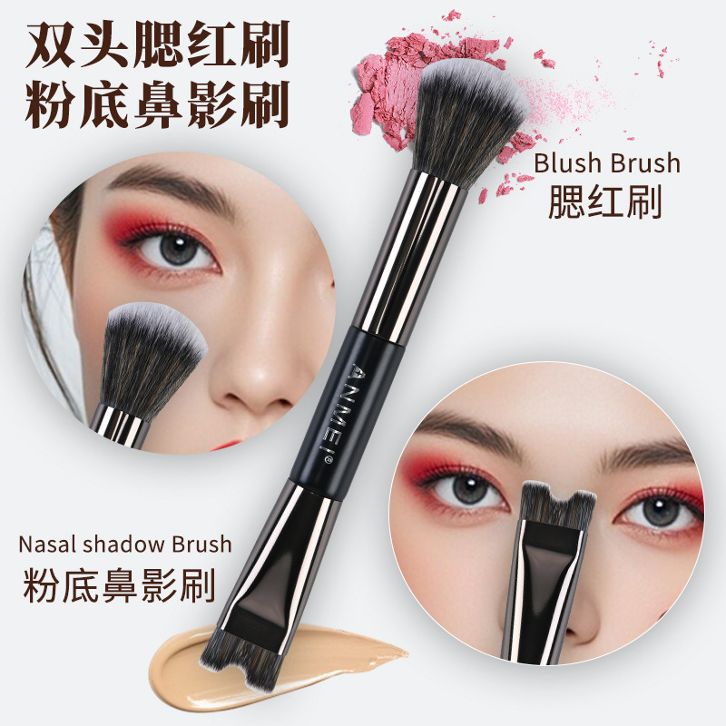 新品跨境热销双头U型鼻影散粉刷双头便携高光刷粉底遮瑕化妆工具