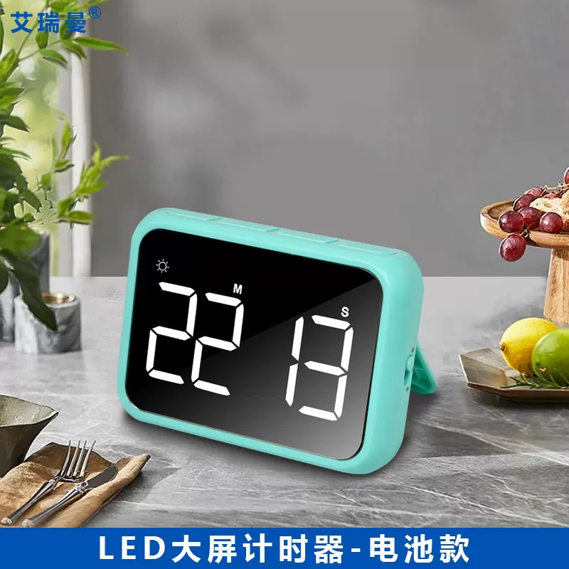 现代简约led电子计时器学生专用数字定时器厨房倒计时提醒器批发