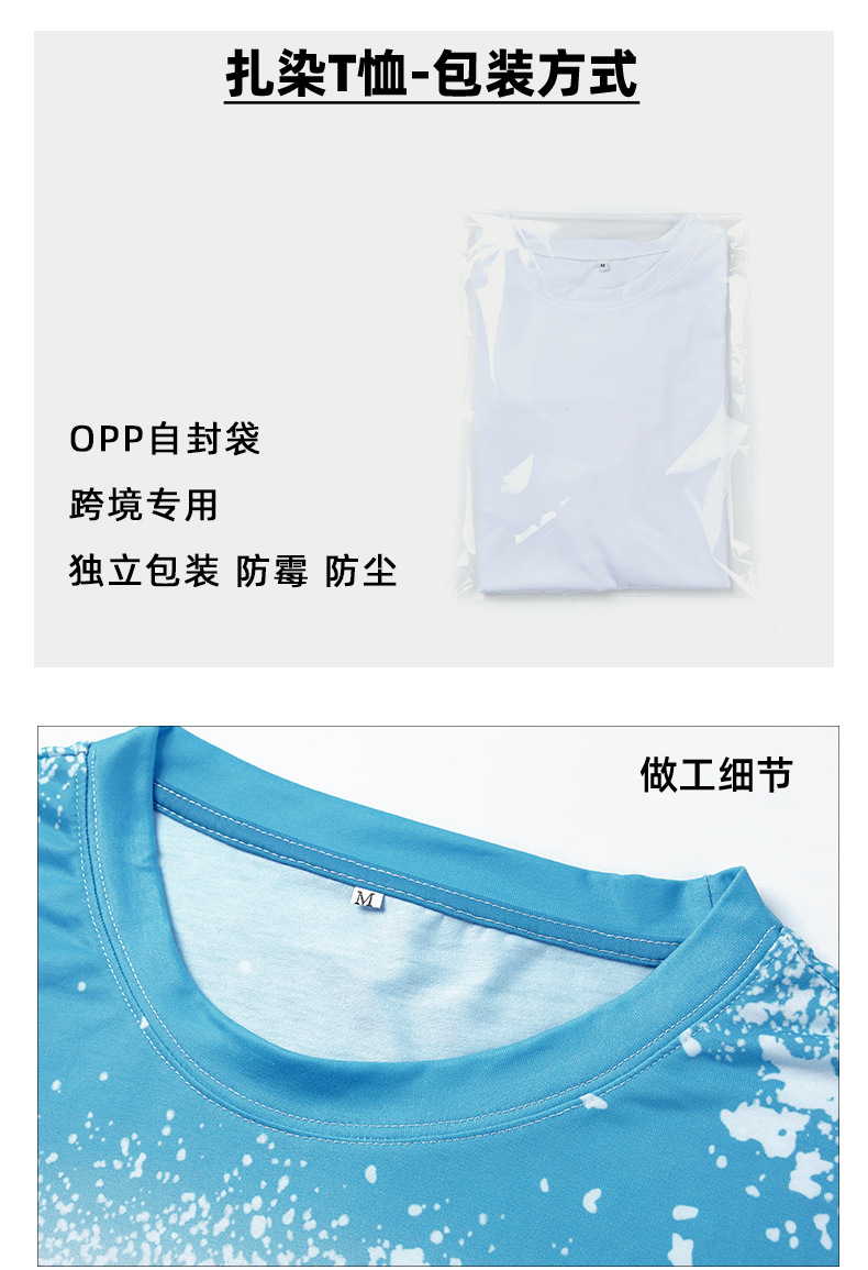 Title 3, Tie-dyed Printed Short-sleeved T-shirt, Loose P...