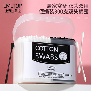 Ramila disposable cleaning cotton swabs 300 PCs double-headed spiral pointed cotton swabs cotton swabs wholesale