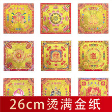 26&times;26cm30���C�𼈴󸣽�һ���L�ɏ������·ؔ��ƽ���lؔ