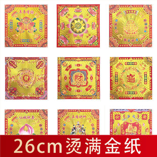 26&times;26cm30���C�𼈴󸣽�һ���L�ɏ������·ؔ��ƽ���lؔ