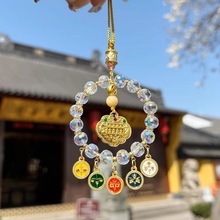 2024后座车挂五路财神算盘汽车车载挂件女神水晶吊坠平安招财饰品