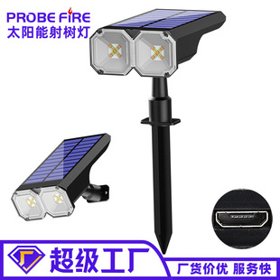 2022 new solar ground plug lamp outdoor lawn lamp landscape garden lamp solar garden waterproof tree shooting lamp