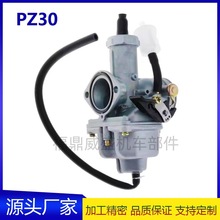 �m��PZ30����Ħ��܇������150cc 200cc 250cc�ք�ATVԽҰ�L�T����