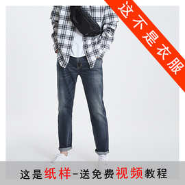 M59男士休闲时尚修身弹力牛仔九分裤服装纸样裁剪图