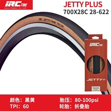 �ձ�IRC����܇݆̥JETTY PLUS��·܇��̥700*28C�ۯB�S߅����̥