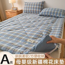 新疆棉花垫被褥子床垫软垫榻榻米垫宿舍单人床垫褥双人炕加厚柔软