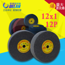 恒兴牌尼龙轮不织布轮12x1 12P纤维抛光轮 菜瓜轮