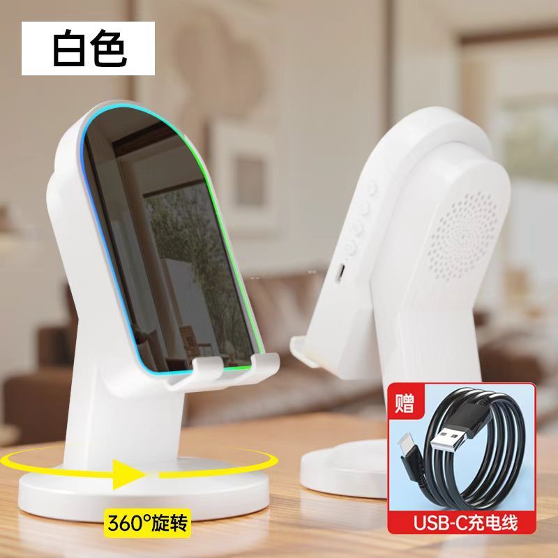 新款三合一感应支架音响家用蓝牙音箱大容量通用手机充电宝氛围灯|undefined