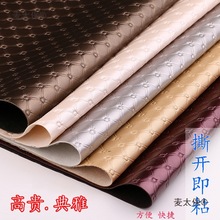 PU人造革 软包硬包移门床头皮料 KTV自带胶皮革 皮革面料自麦太保