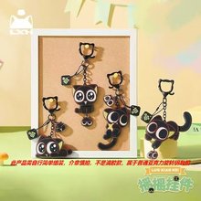 新款罗小黑战记大电影2周边亚克力钥匙扣可爱包包摇摇挂件送朋友