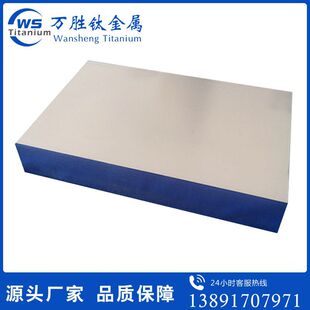 TC1⁺ϰ�0.5-2.5mm⁘˰�ߏ��ȸ��g��⁰庽�պ���������ƽ��