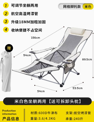 오프화이트 패치워크 + 발판