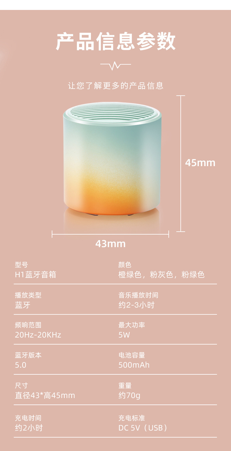 Feichuang H1 Wireless Bluetooth Speaker Small Portable Mini Small Audio Home Outdoor Car Subwoofer High Sound Quality