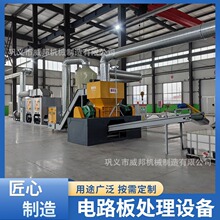 ��·�����豸 ȫ�Զ� ͭ�ܷ����� 99% �Ͼ� PCB �������ͭ