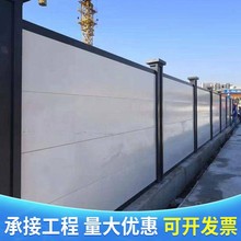 工厂直销装配式围挡建筑工地道路施工小草铁皮彩钢瓦围栏板彩钢围