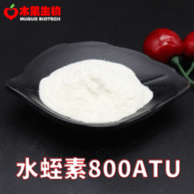ˮ����800ATU/g ľ������ ˮ����ȡ�� ˮ�΃��ɷ� 100g/�� �F���]