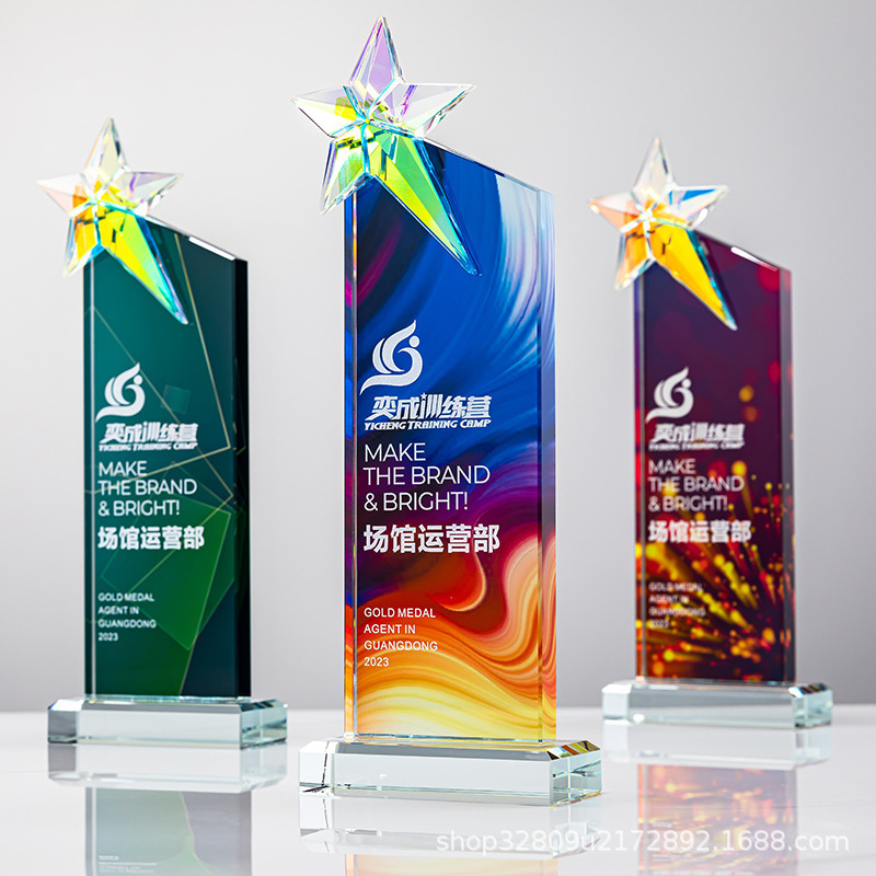 Factory Direct Sales of Crystal Trophies, Customized Competition Medals, Creative Colorful Award Trophies, Corporate Annual Meeting Prizes, Glass Colored Awards Factory Direct Sales of Crystal Trophies, Customized Competition Medals, Creative Colorful Award Trophies, Corporate Annual Meeting Prizes, Glass Colored Awards